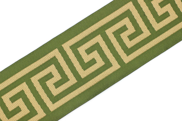 68 mm Green Elegant Greek Key Ribbon Trim (2.67 inch), Jacquard Trims for your Drapes, Curtains, Drapery Banding, Drapery Trim Tape 176 V13