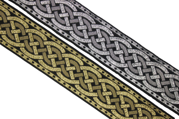 1.37 inch Metallic Silver Leprechaun Trim | Celtic Woven Border | 35 mm Woven Trimming | Jacquard Ribbon | Upholstery Fabric | CNK12