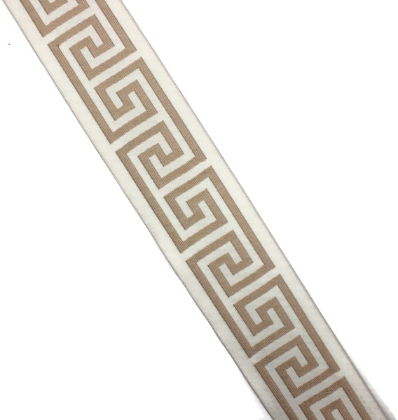 2.7" Greek Key Jacquard Ribbon for Drapes, 16 Yards in one Continuous Sewing Trim, Curtains, Drapery Banding, Drapery Trim Tape V2 176